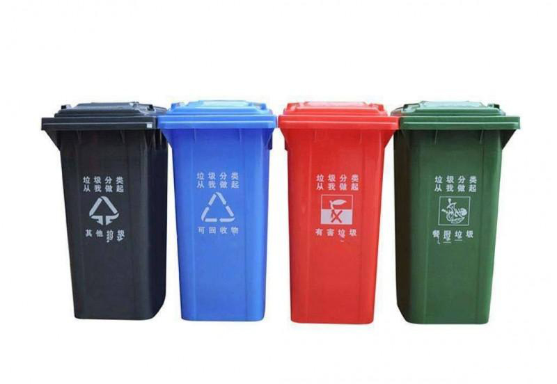 240升多分类环卫塑料垃圾桶